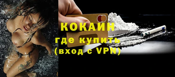 COCAINE Алексеевка