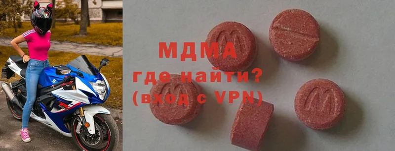 MDMA VHQ  blacksprut рабочий сайт  Бабушкин 